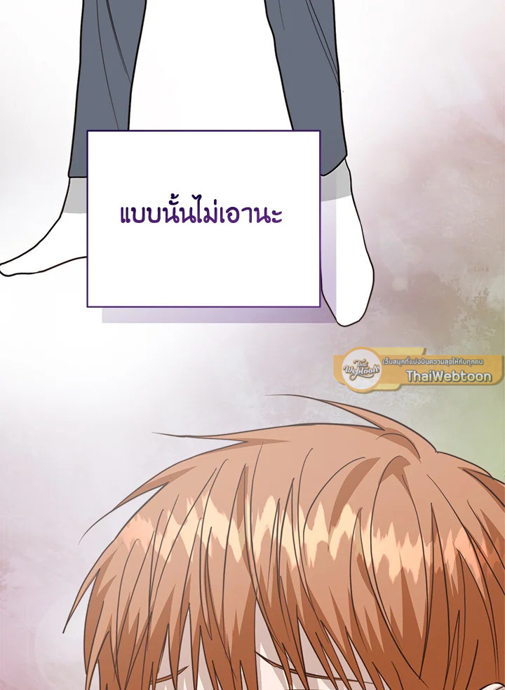 หน้า 82