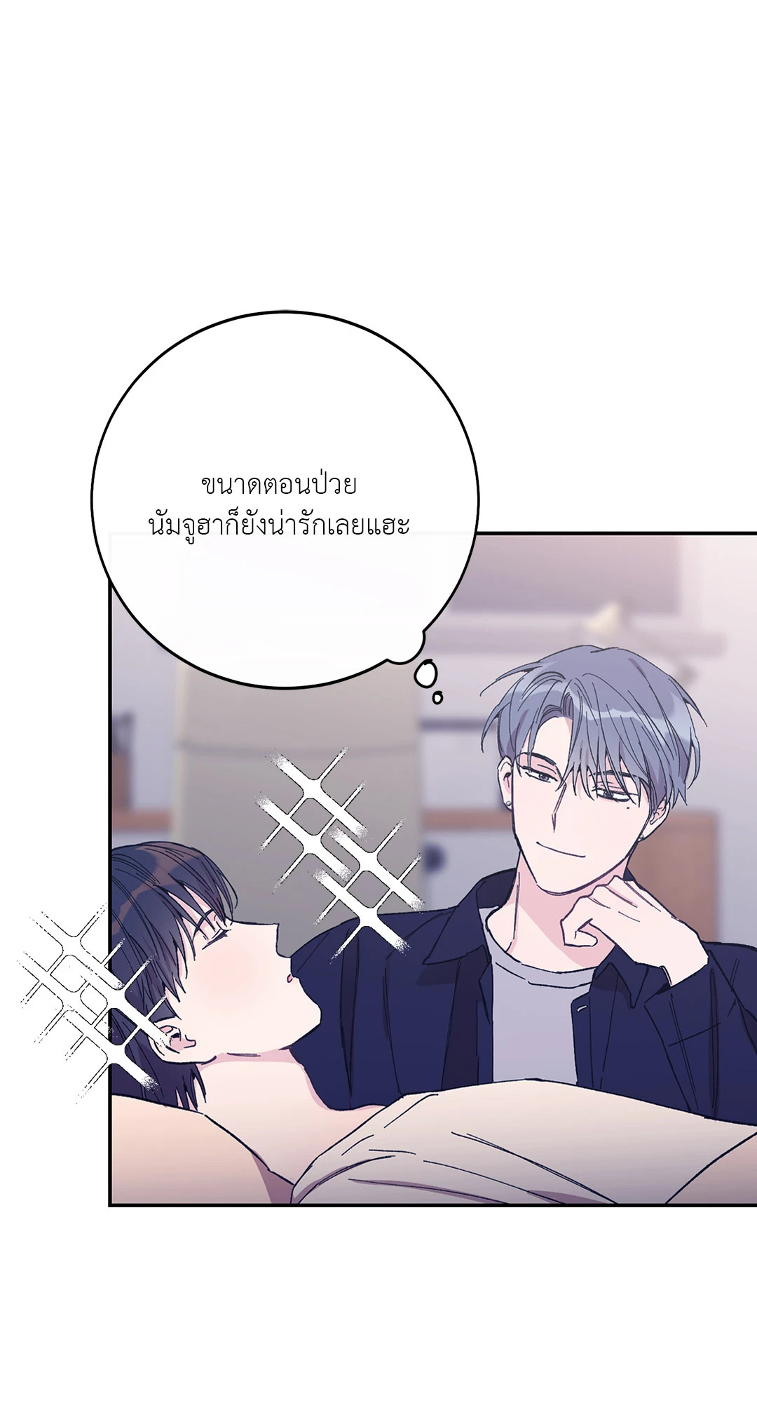 หน้า 80