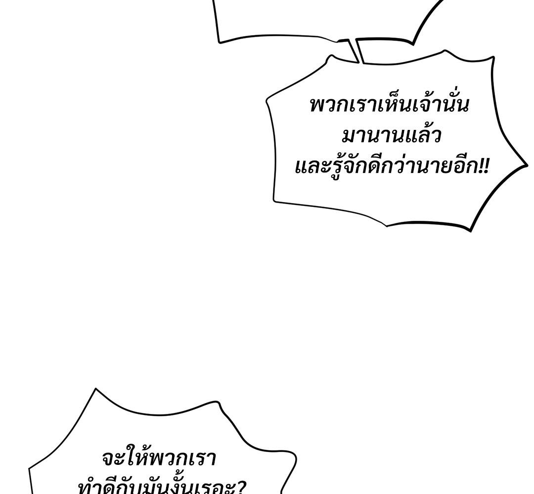 หน้า 107