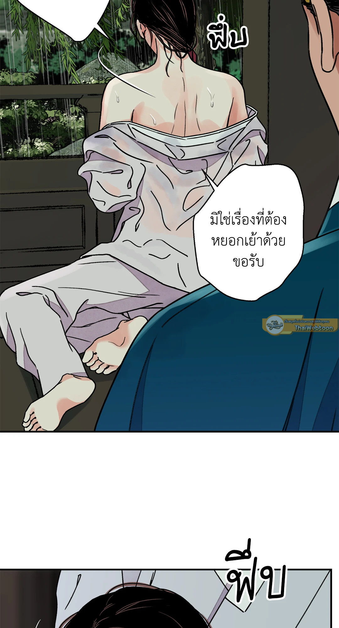 หน้า 58