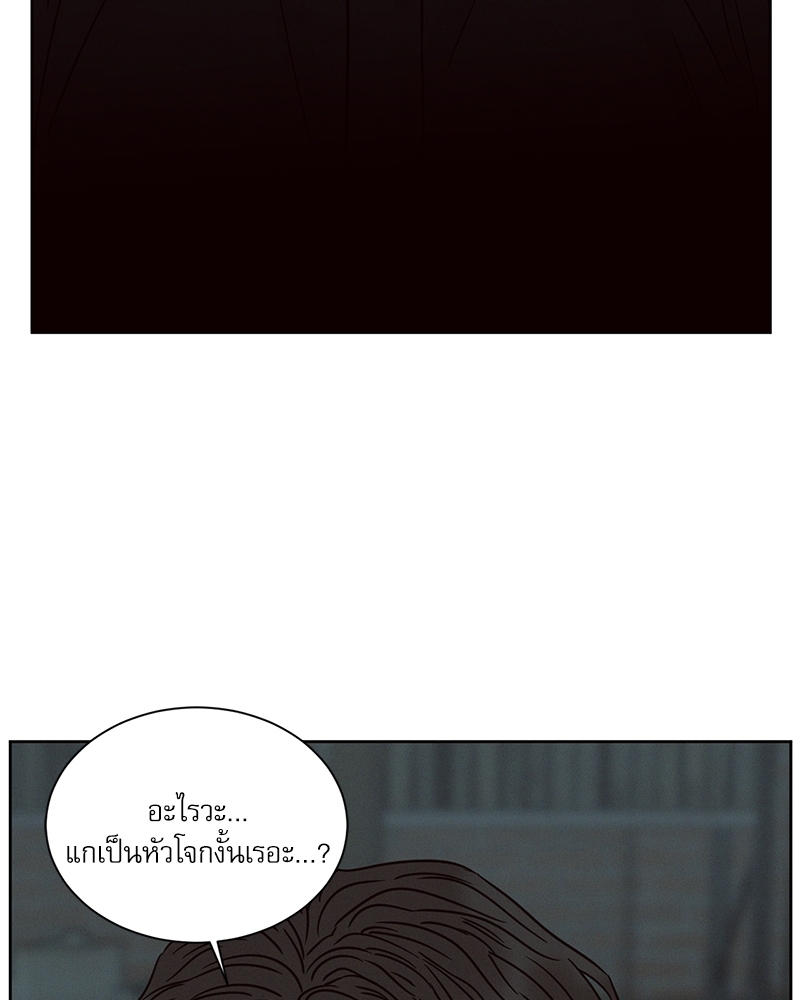หน้า 86