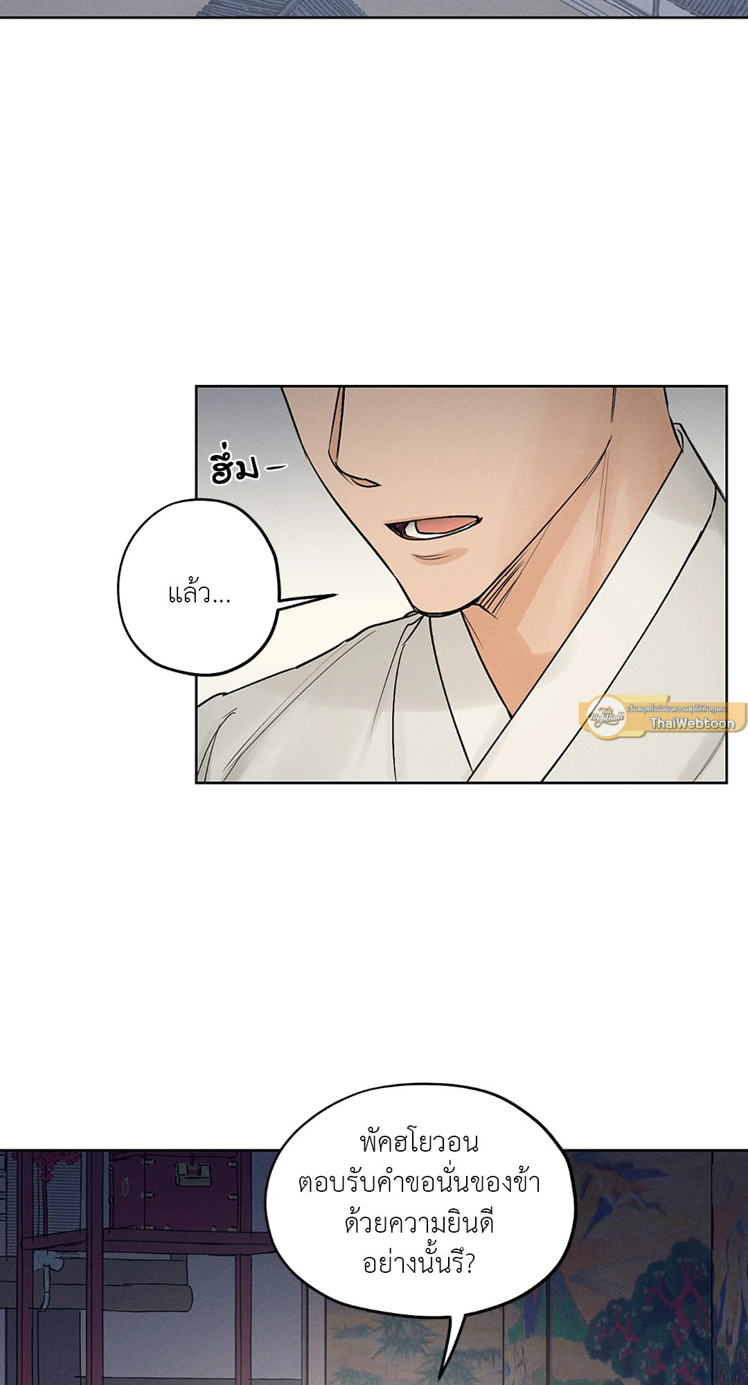 โรงรัญจวนสวาท | Toys of the Trade-Joseon Workshop ตอนที่ 20 - รูปที่ 2