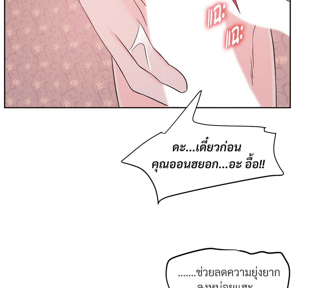 หน้า 75