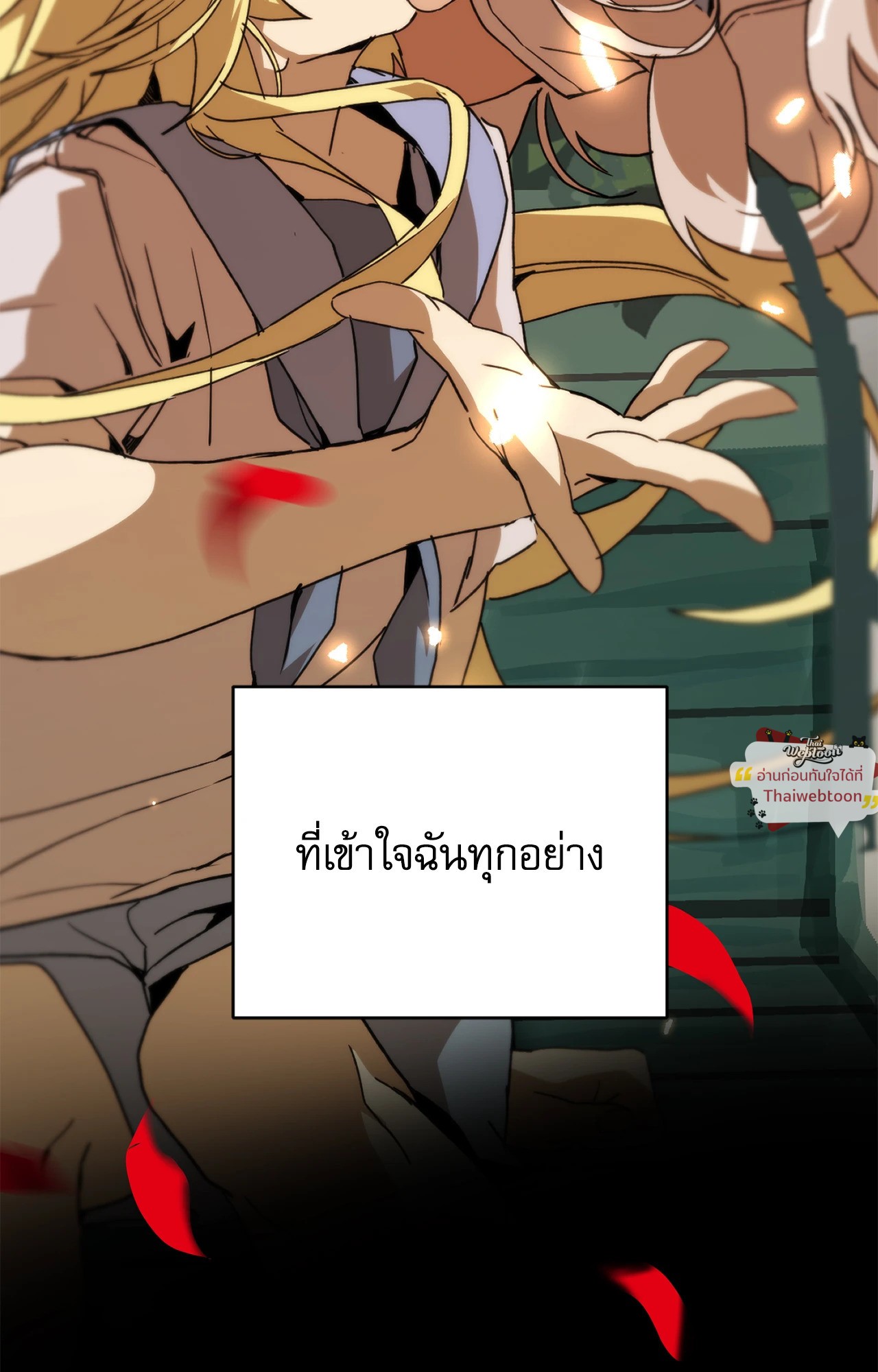 หน้า 79