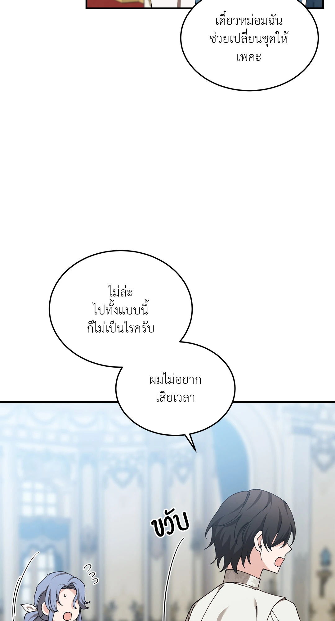 หน้า 64