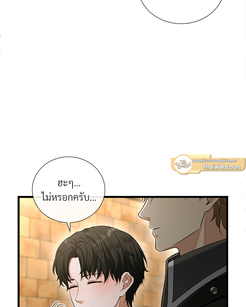 หน้า 74