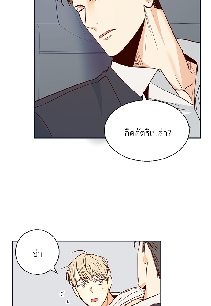 หน้า 69