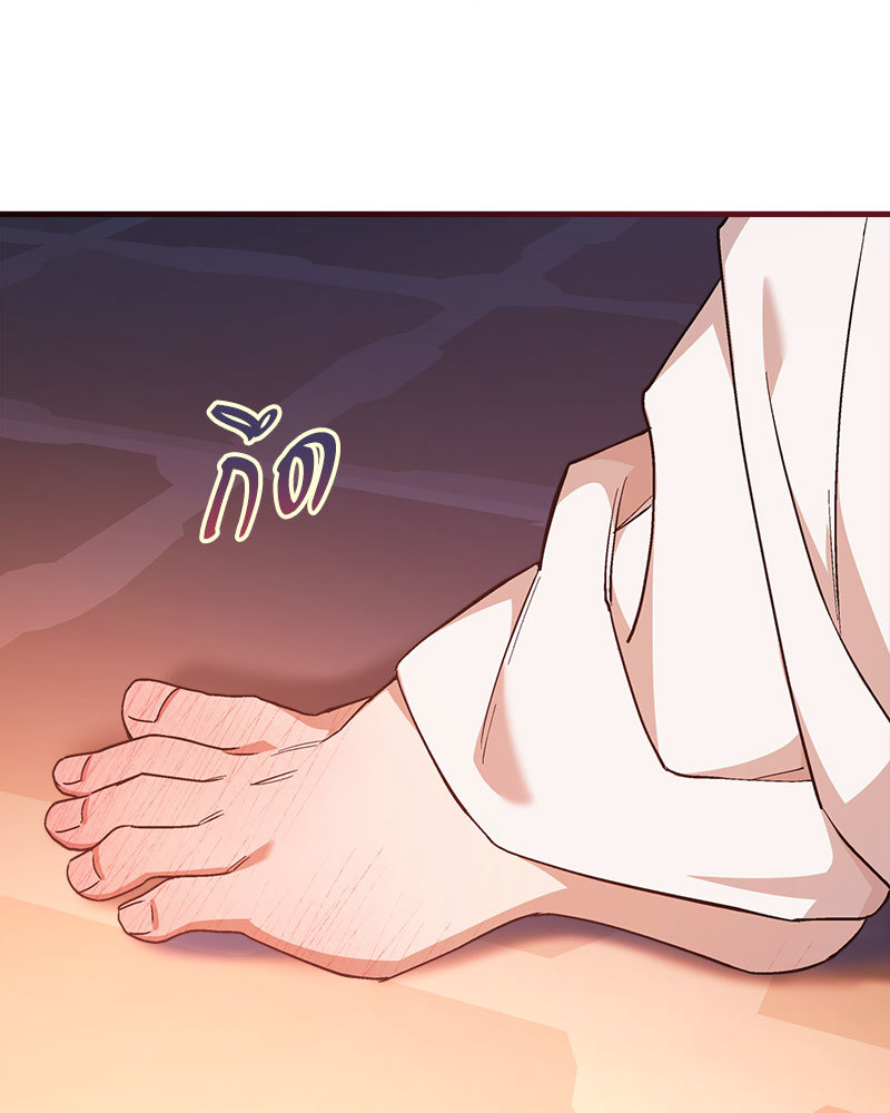 หน้า 119