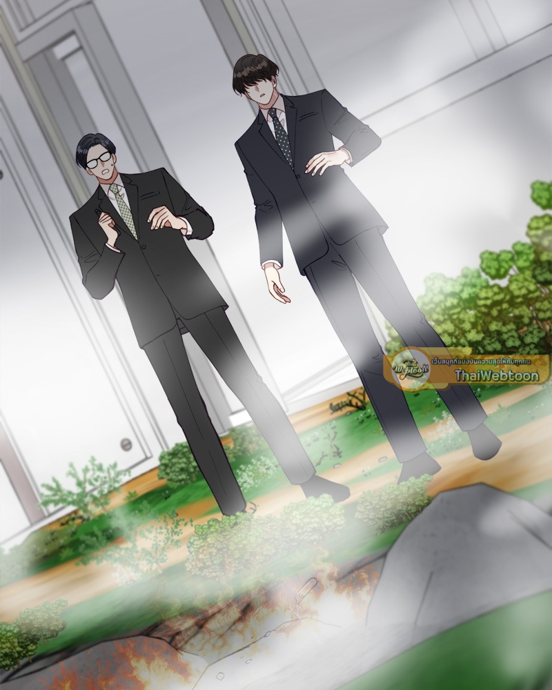 Creatures in the Mist ตอนที่ 34 - รูปที่ 2