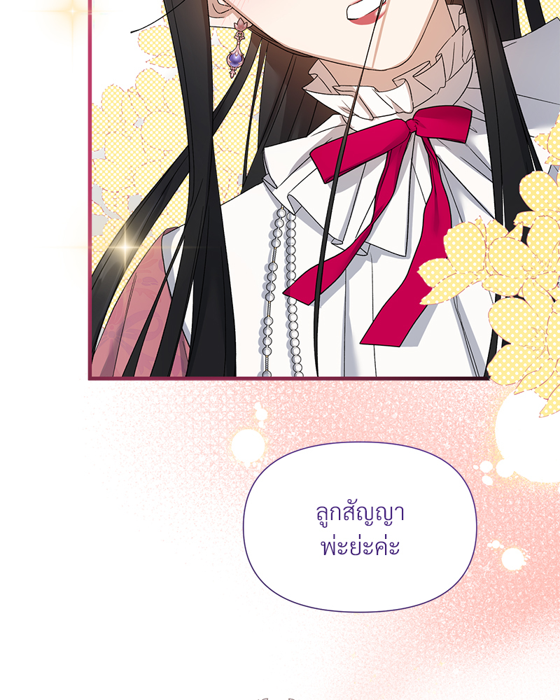 หน้า 79
