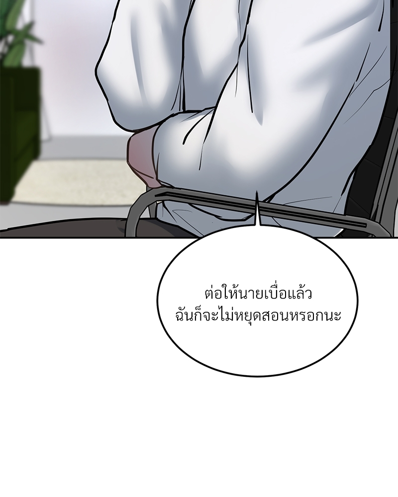 หน้า 90