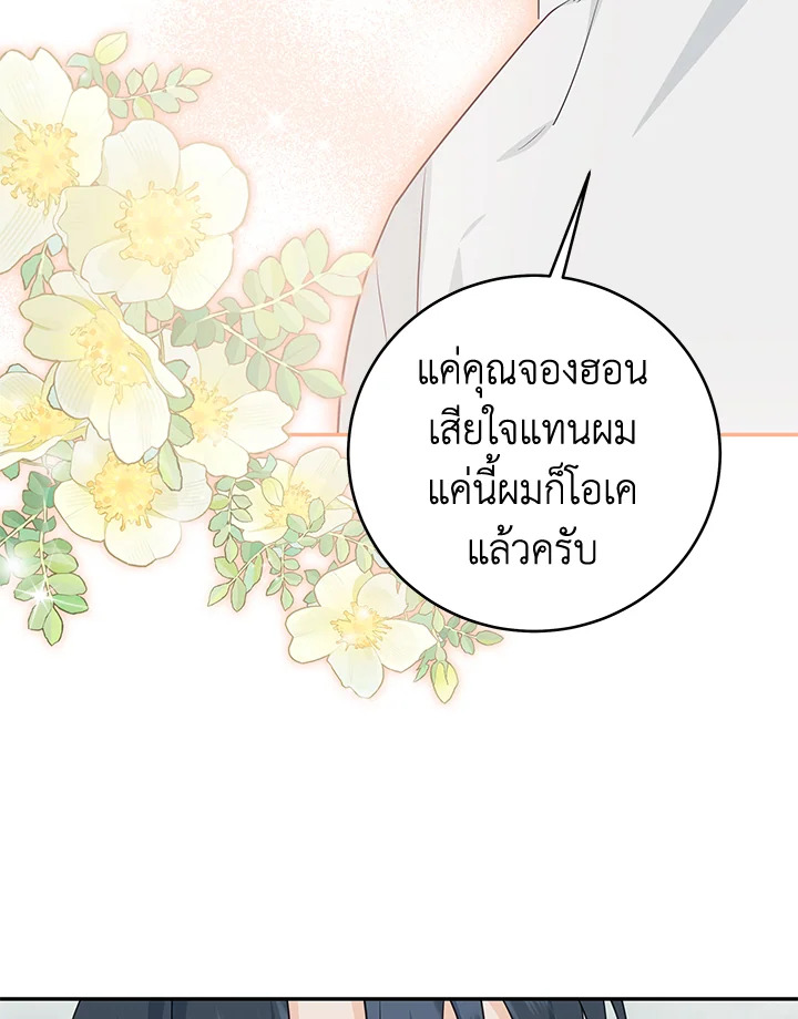 หน้า 87