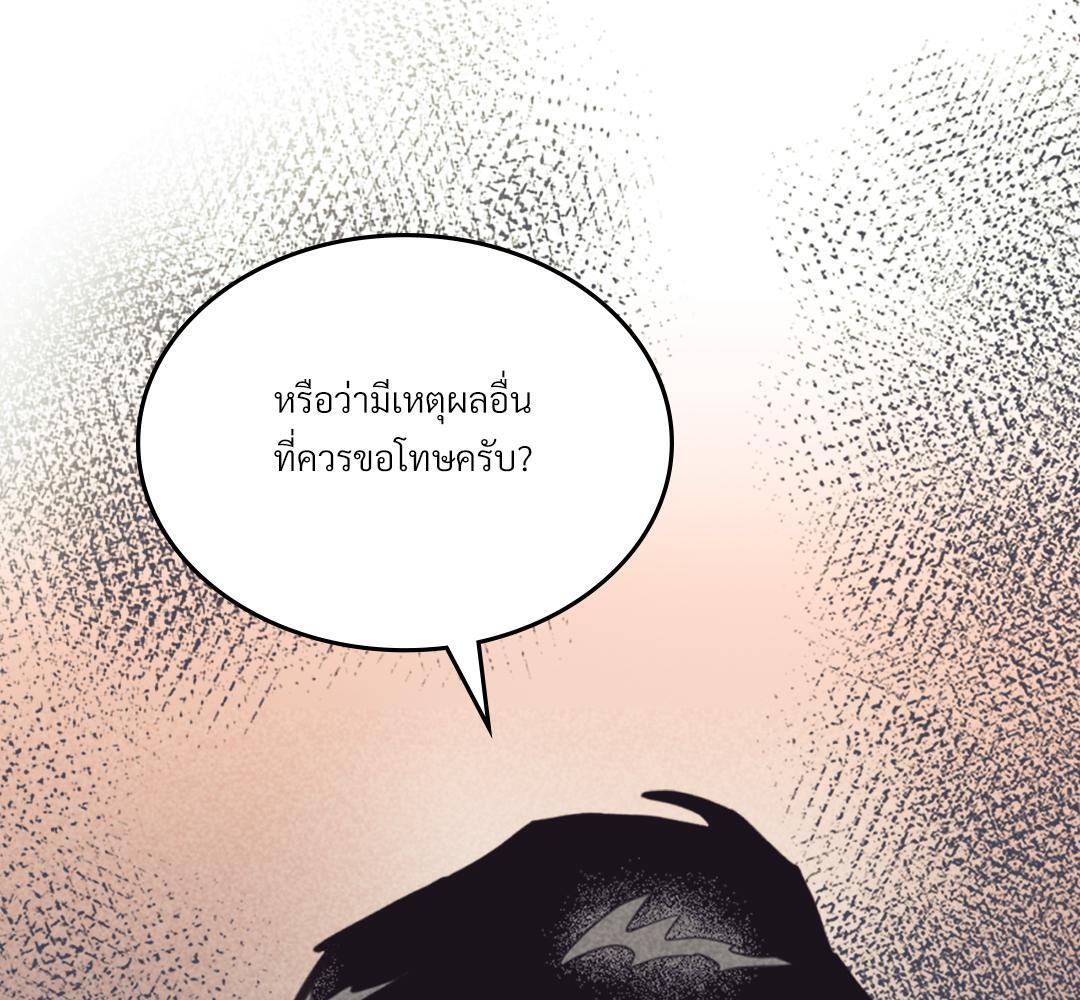 หน้า 120