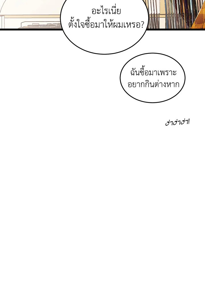 หน้า 107