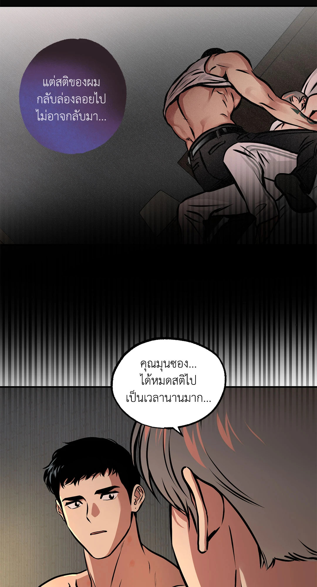 หน้า 28