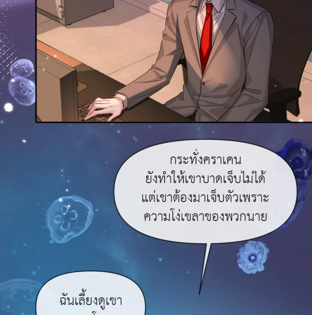 หน้า 32