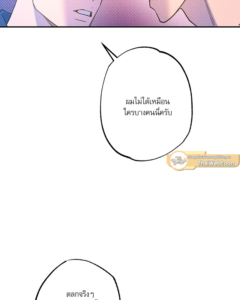 หน้า 95