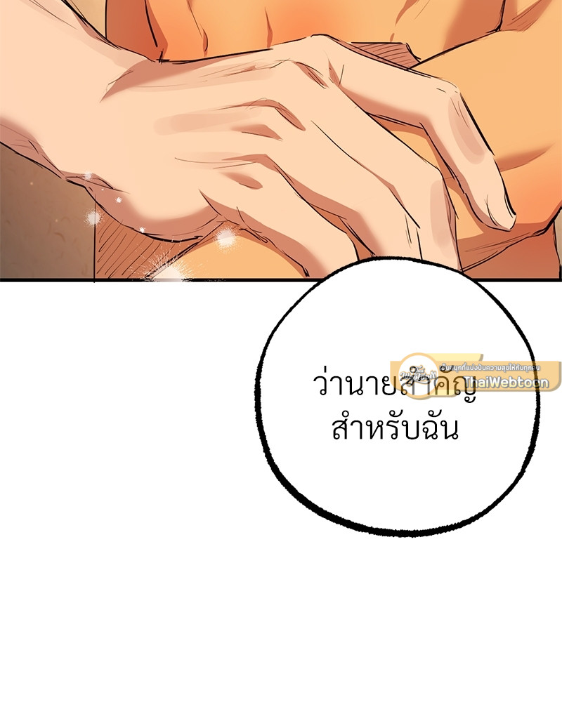 หน้า 105