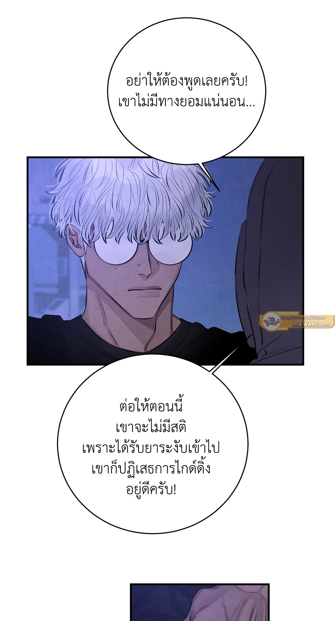 หน้า 47
