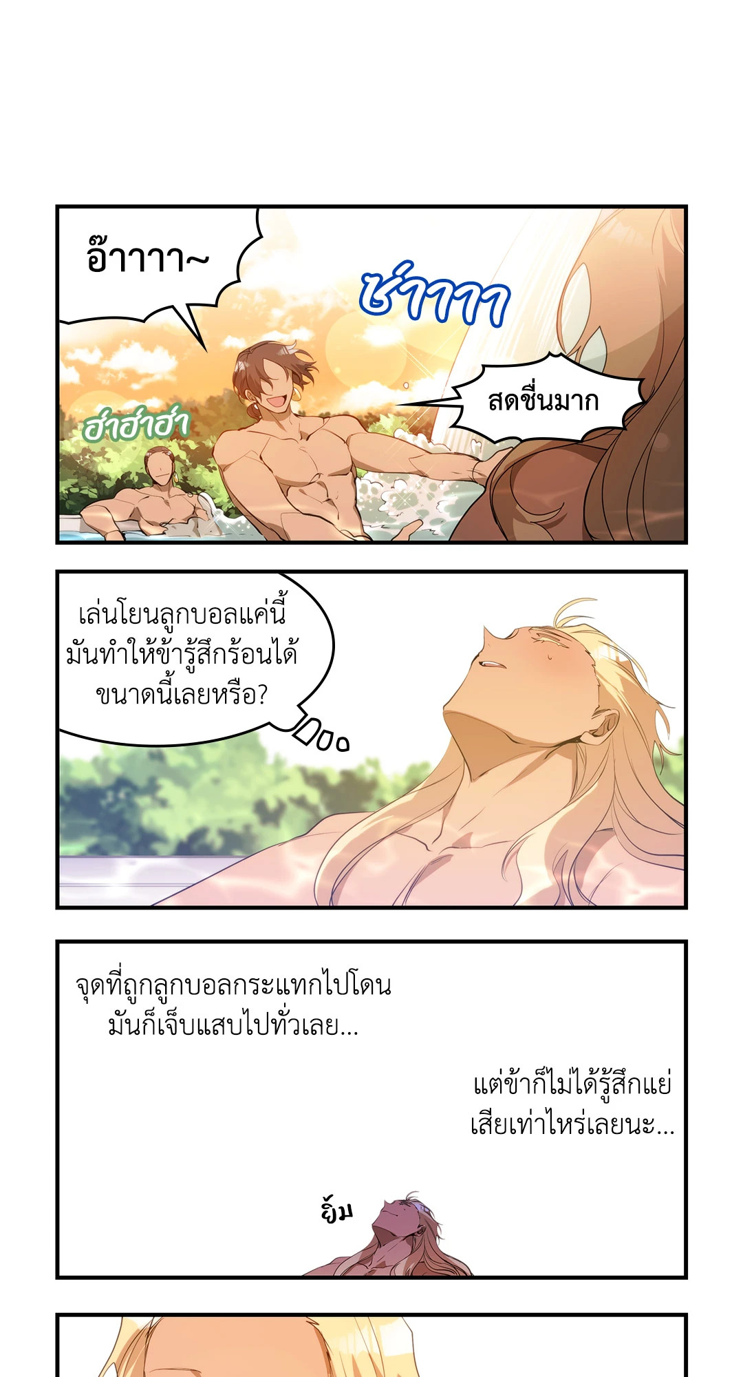 หน้า 21