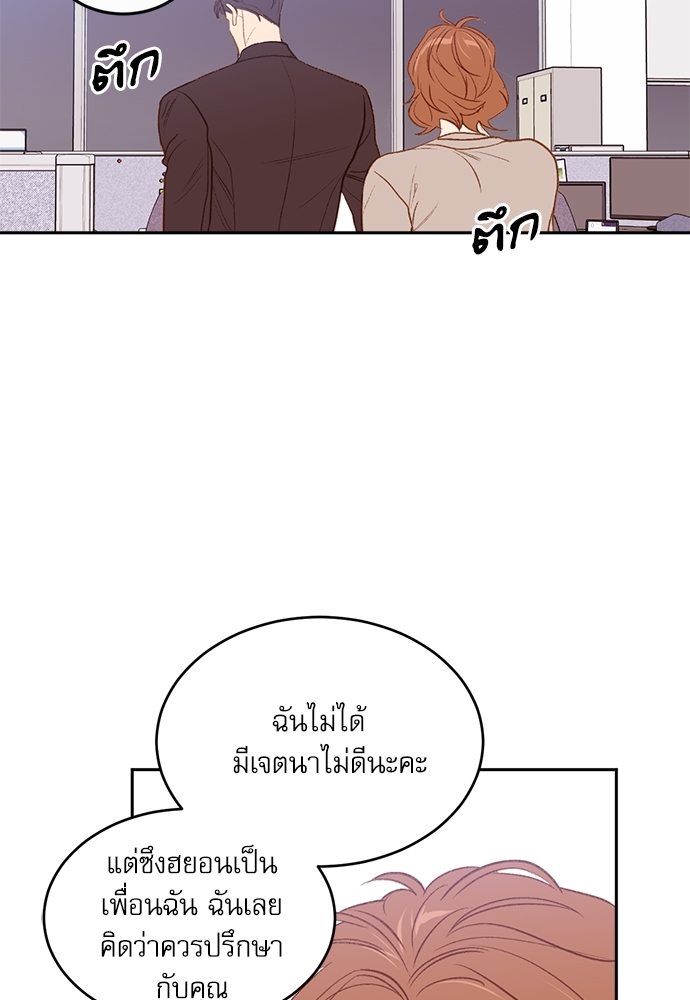 หน้า 77
