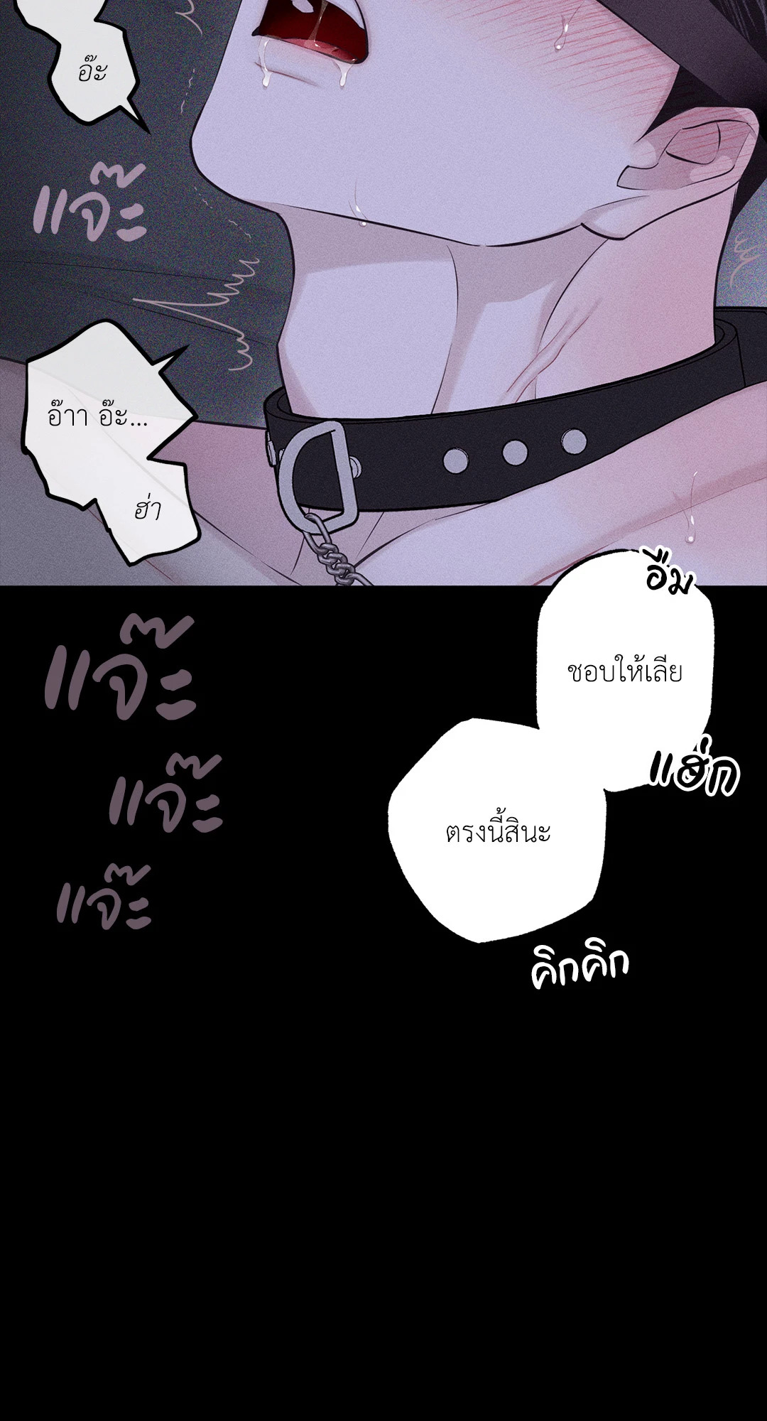 หน้า 77