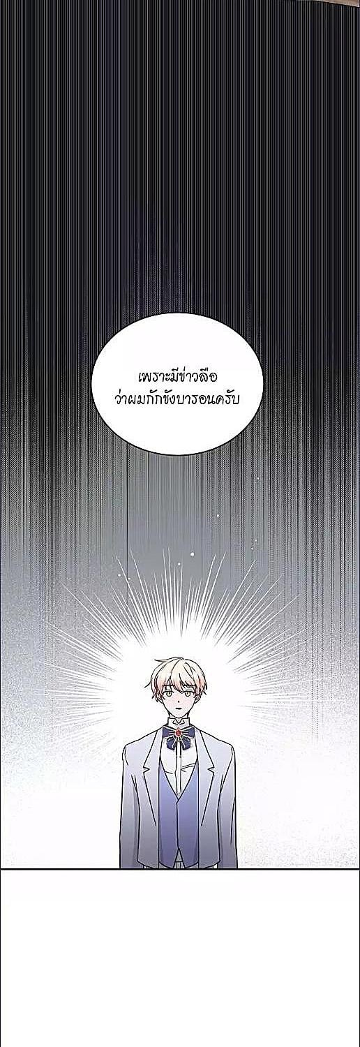หน้า 50