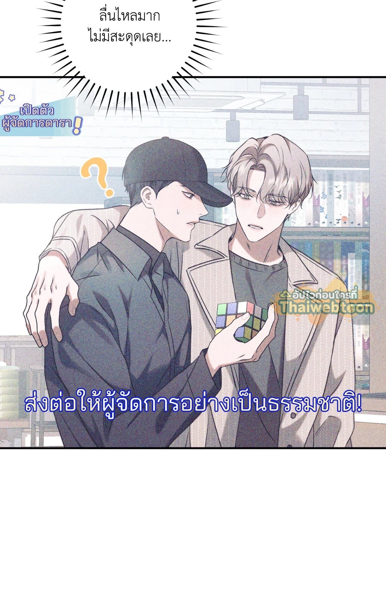 หน้า 82