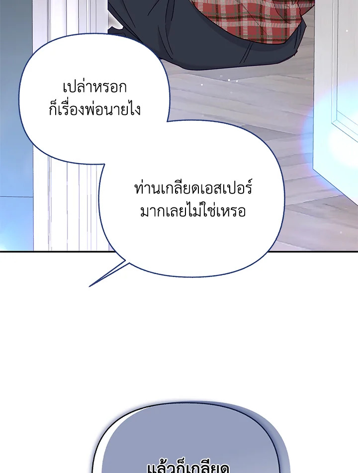 หน้า 89