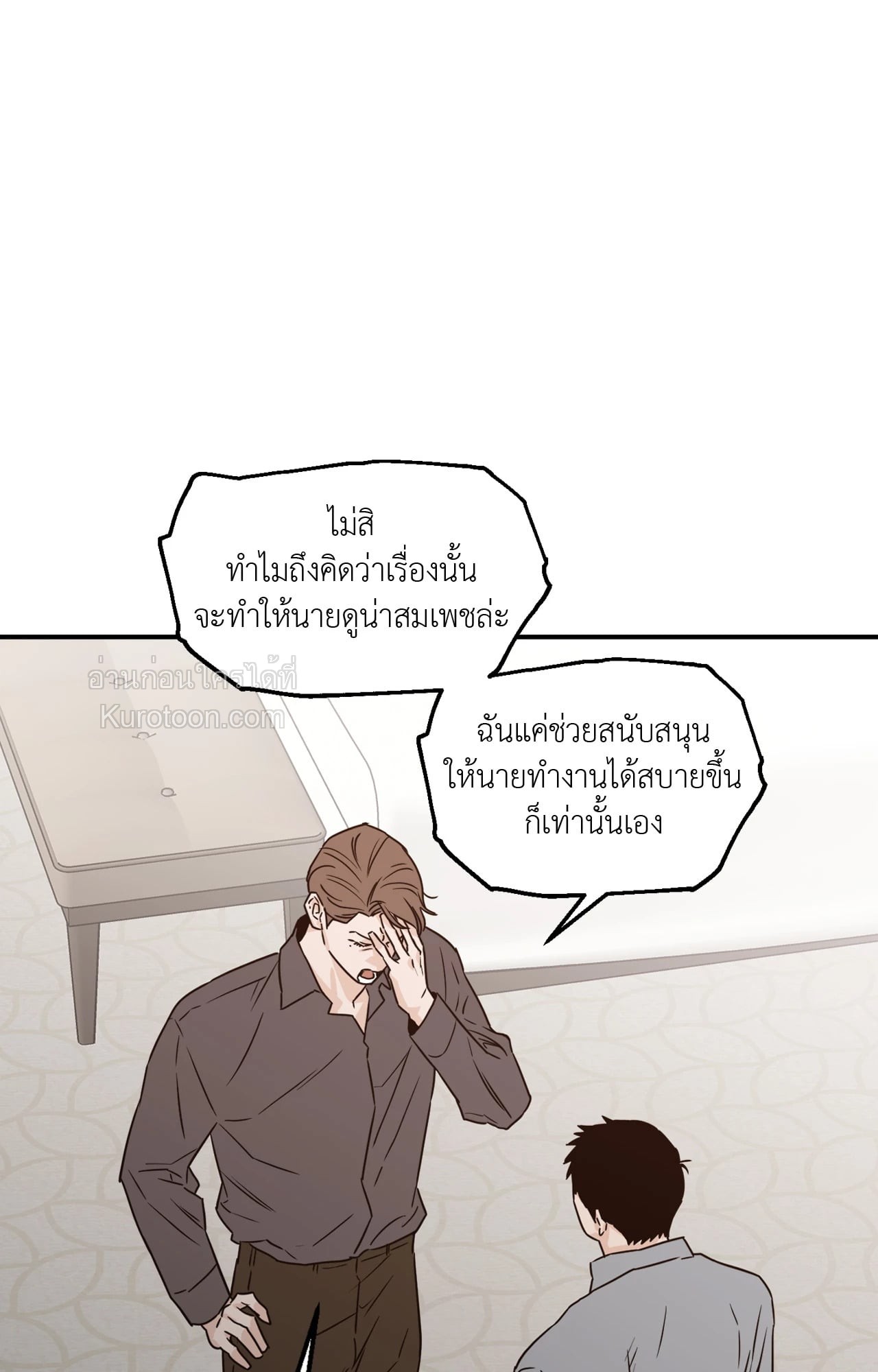 หน้า 81