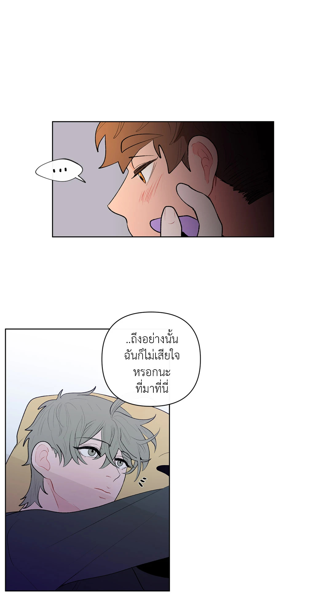 หน้า 38