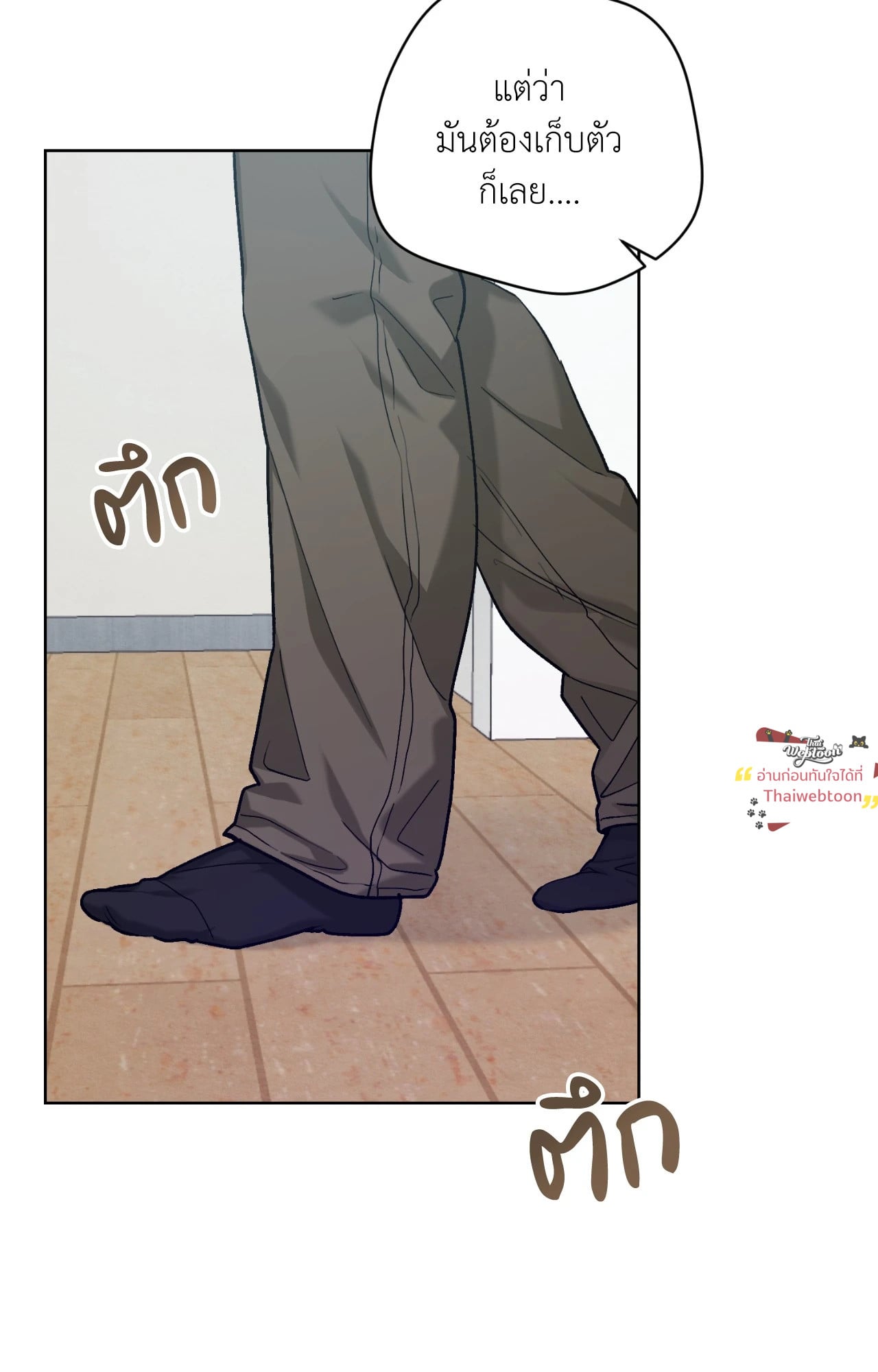 หน้า 86
