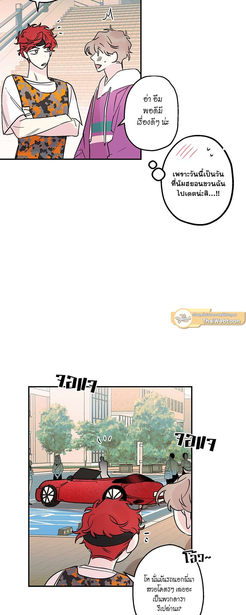 หน้า 37