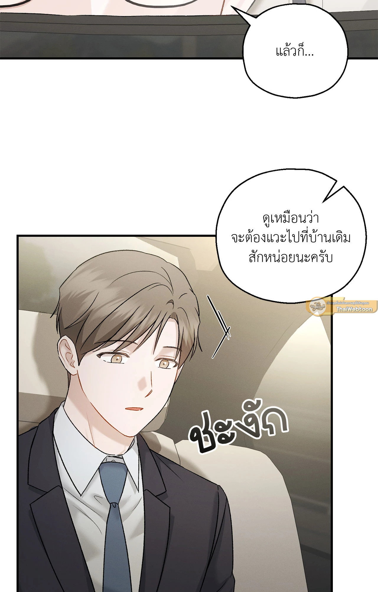 หน้า 47