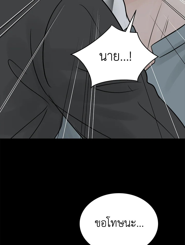 หน้า 102