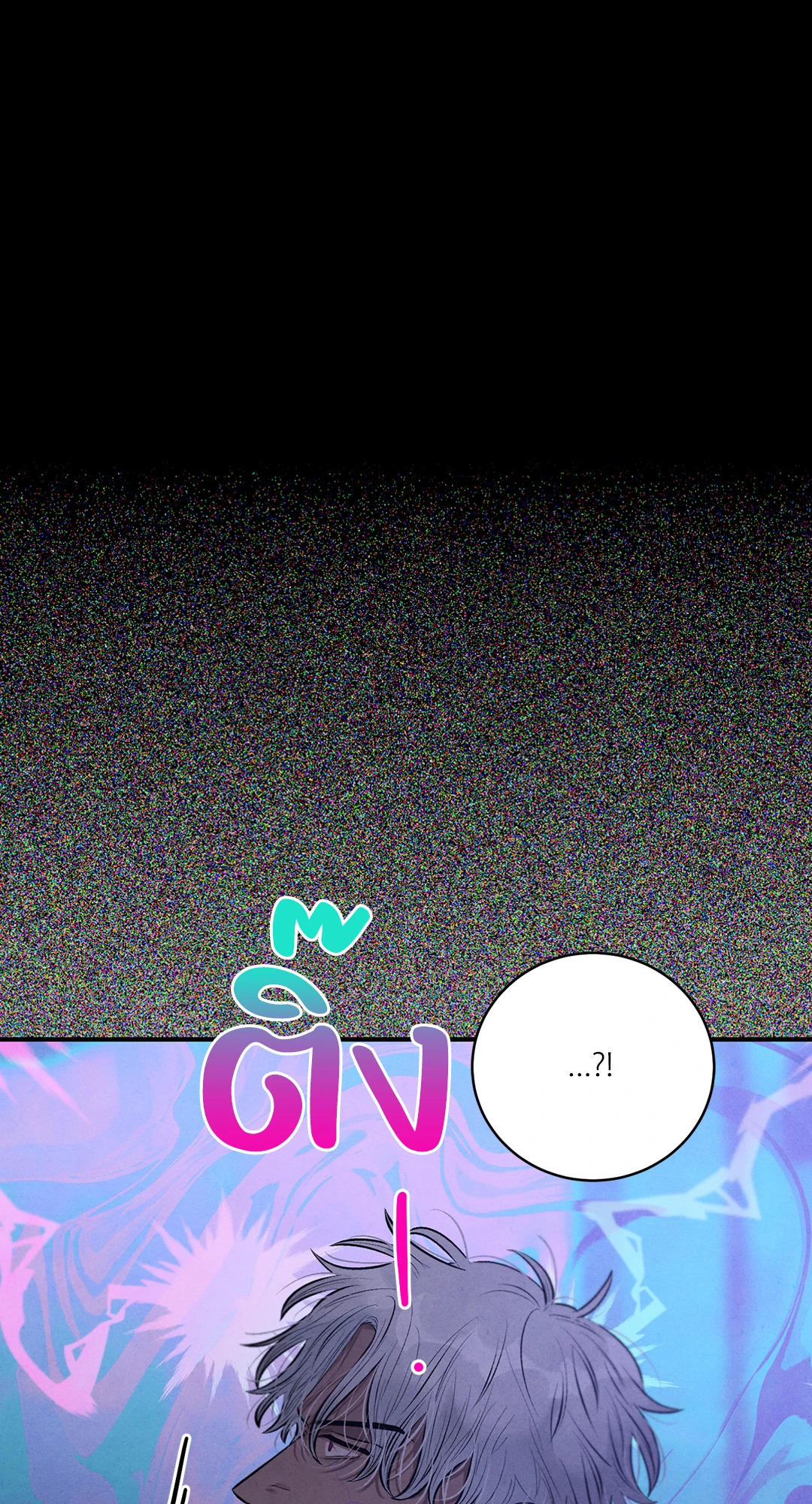 หน้า 73