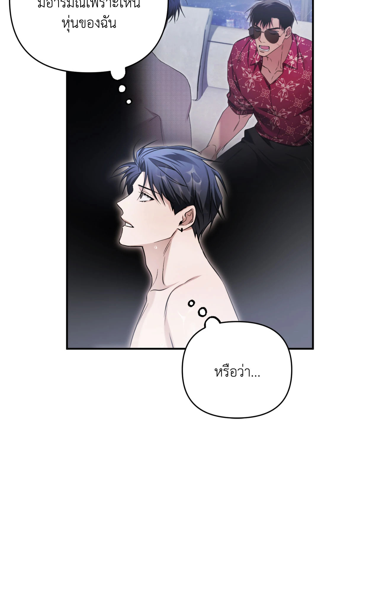 หน้า 36