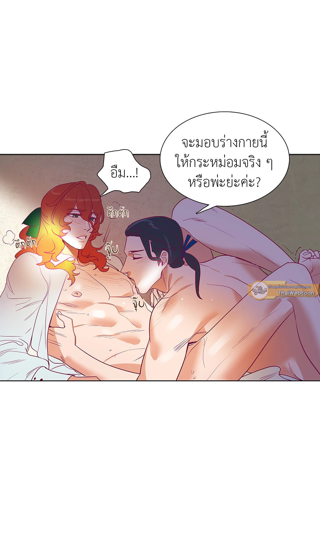 หน้า 33