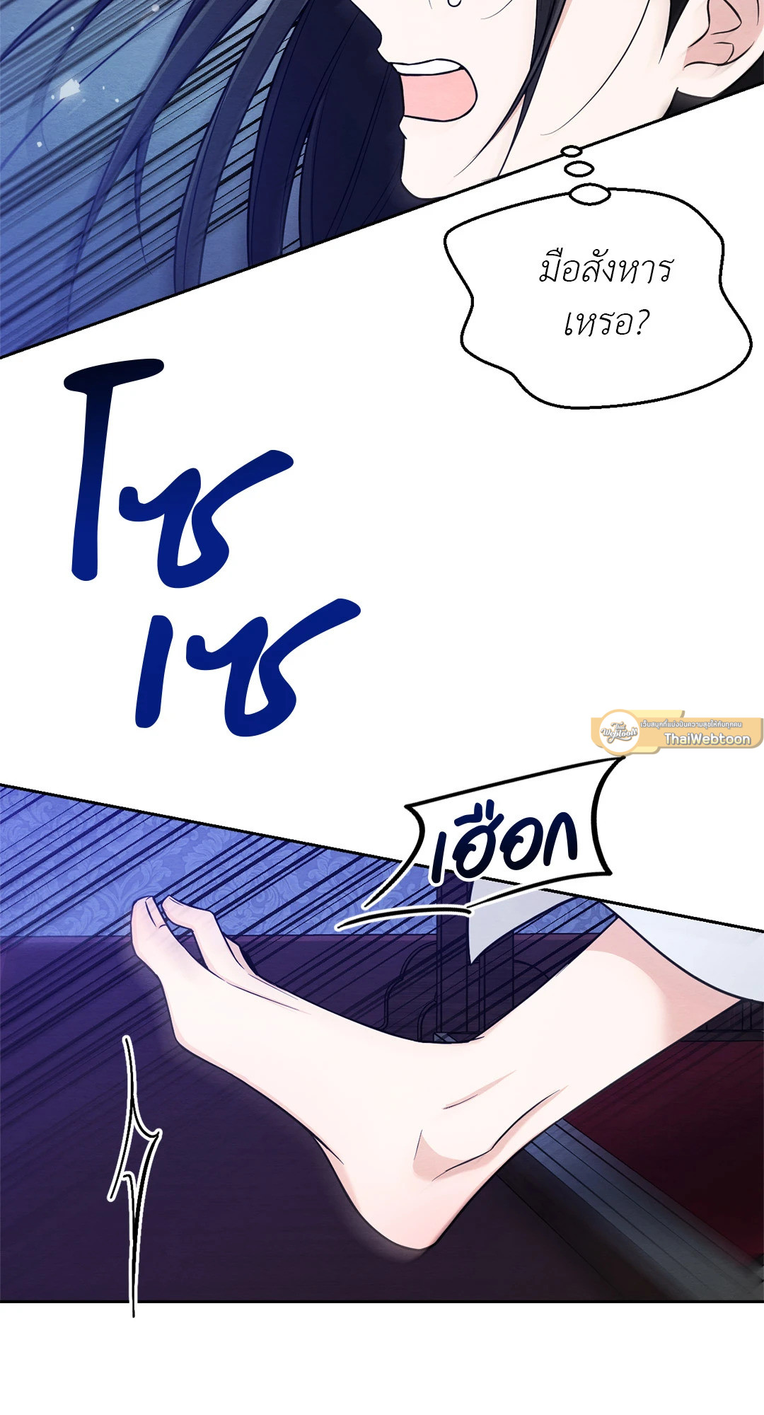 หน้า 61