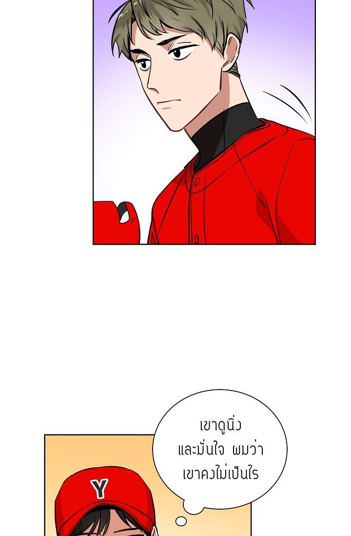 หน้า 57