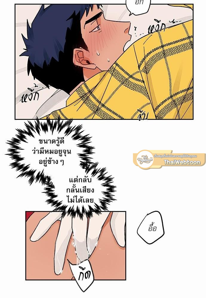 หน้า 18