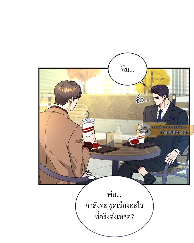 หน้า 121