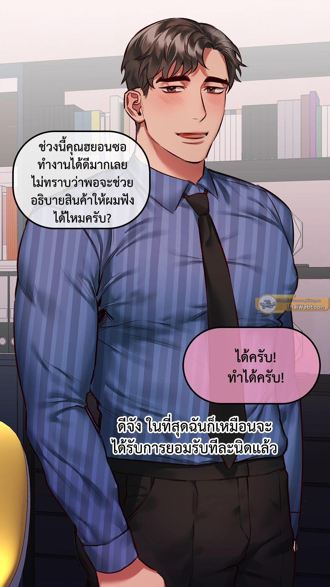 หน้า 29