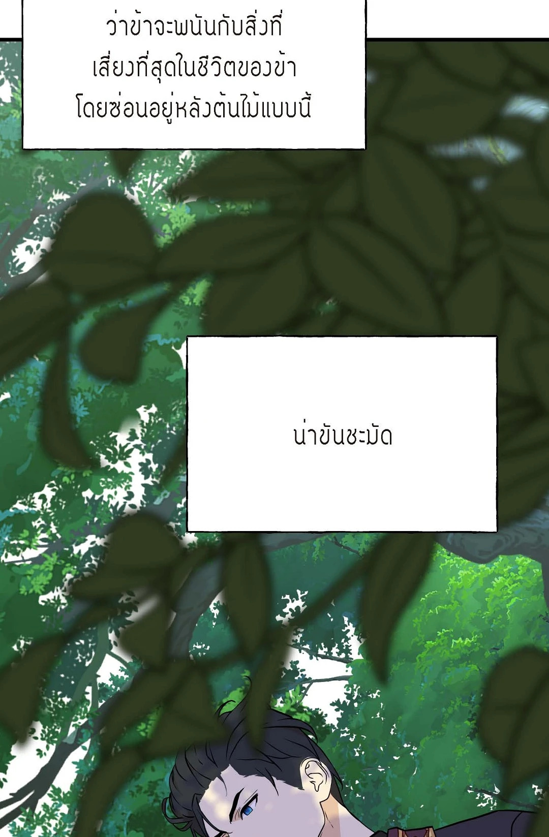 หน้า 87