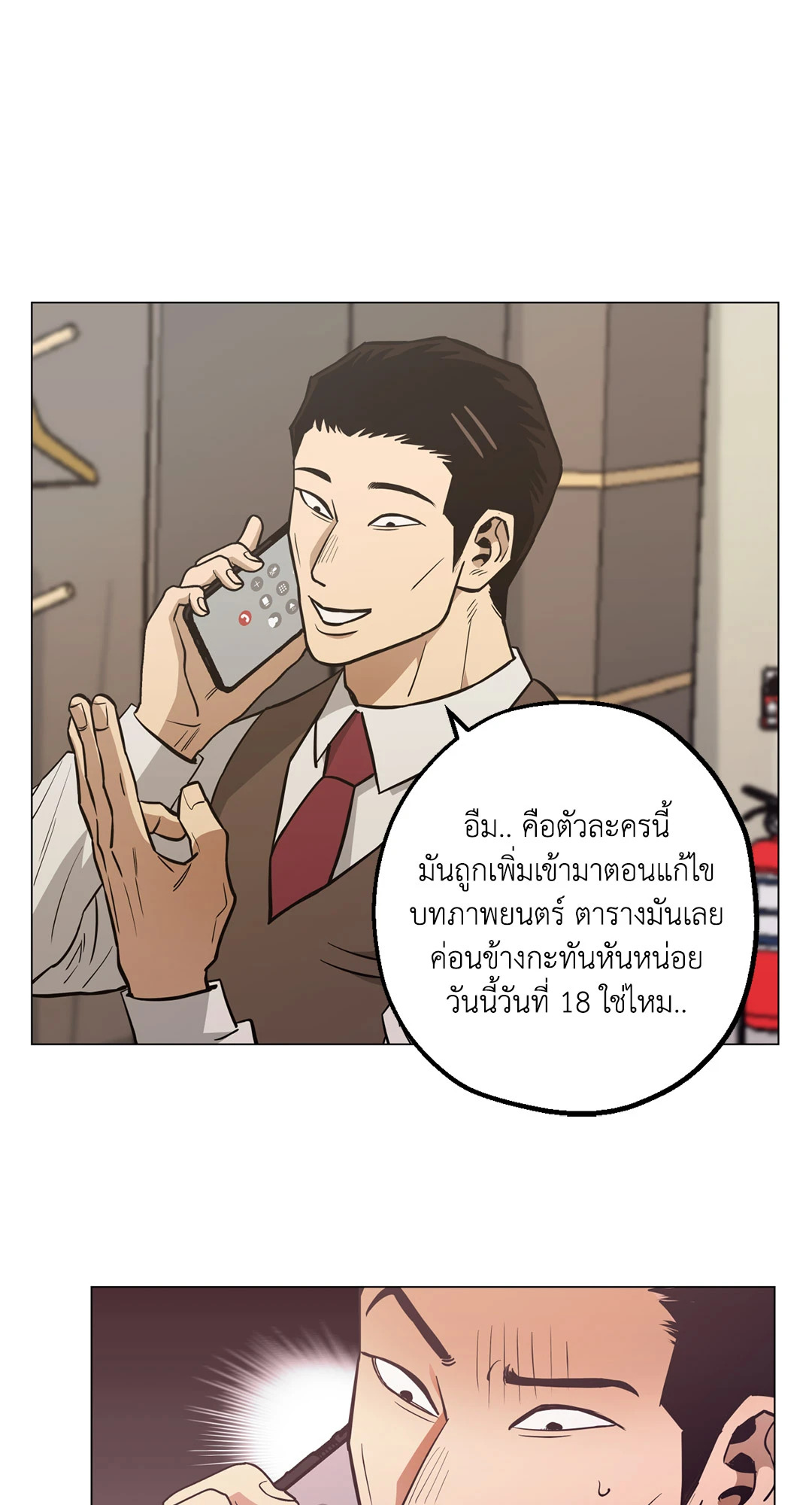หน้า 22