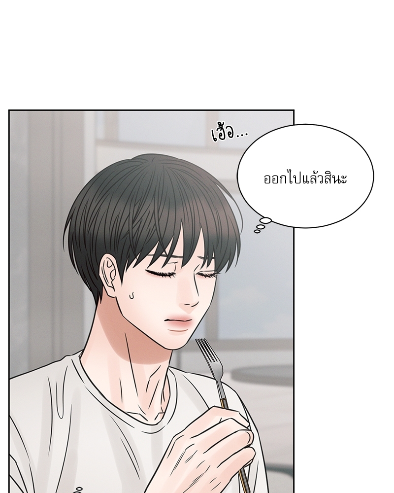 หน้า 74