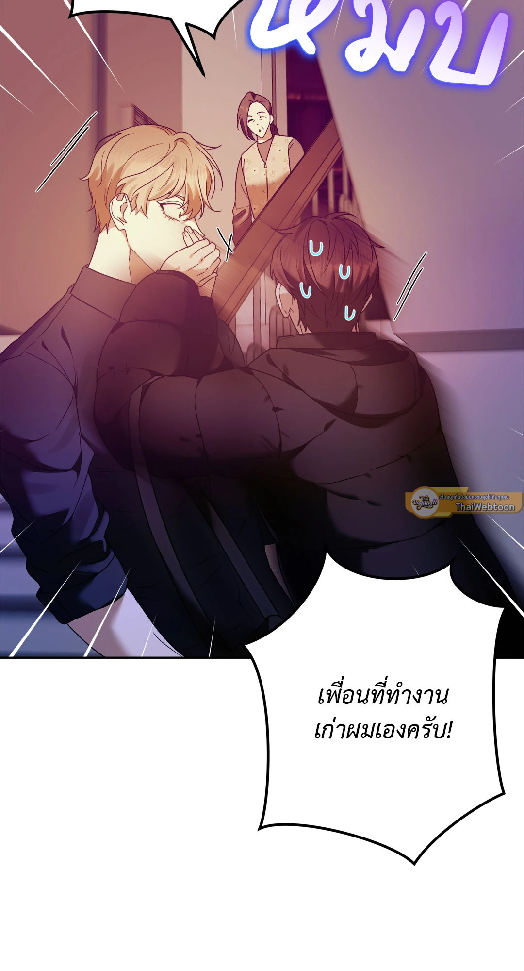 หน้า 33