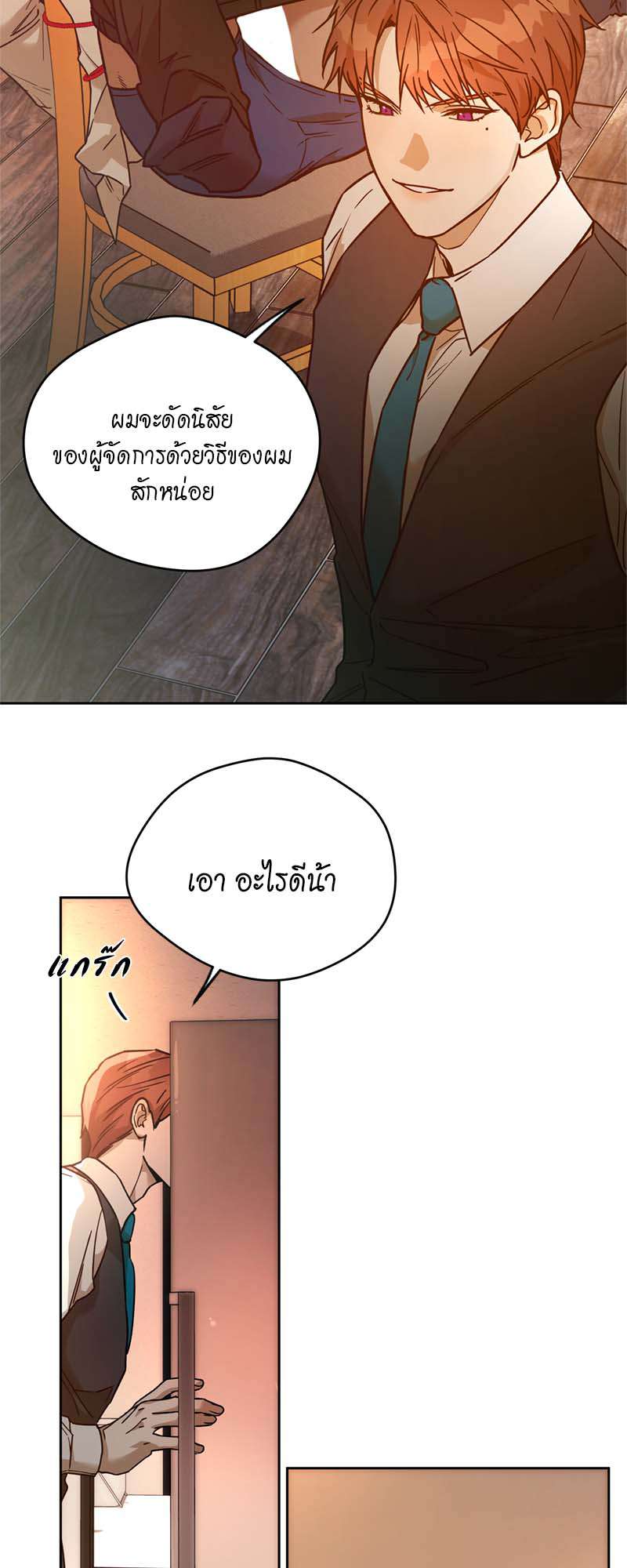 หน้า 35