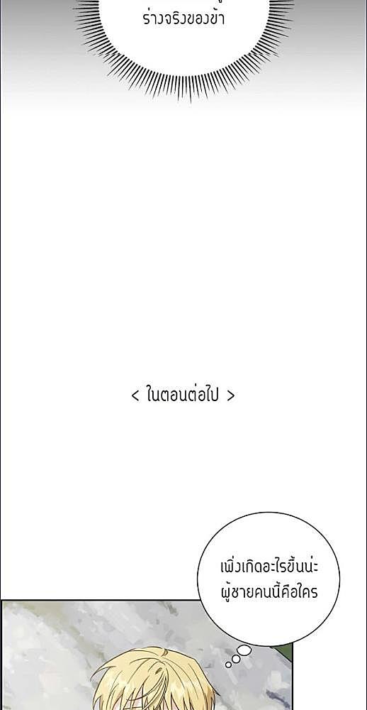 หน้า 575
