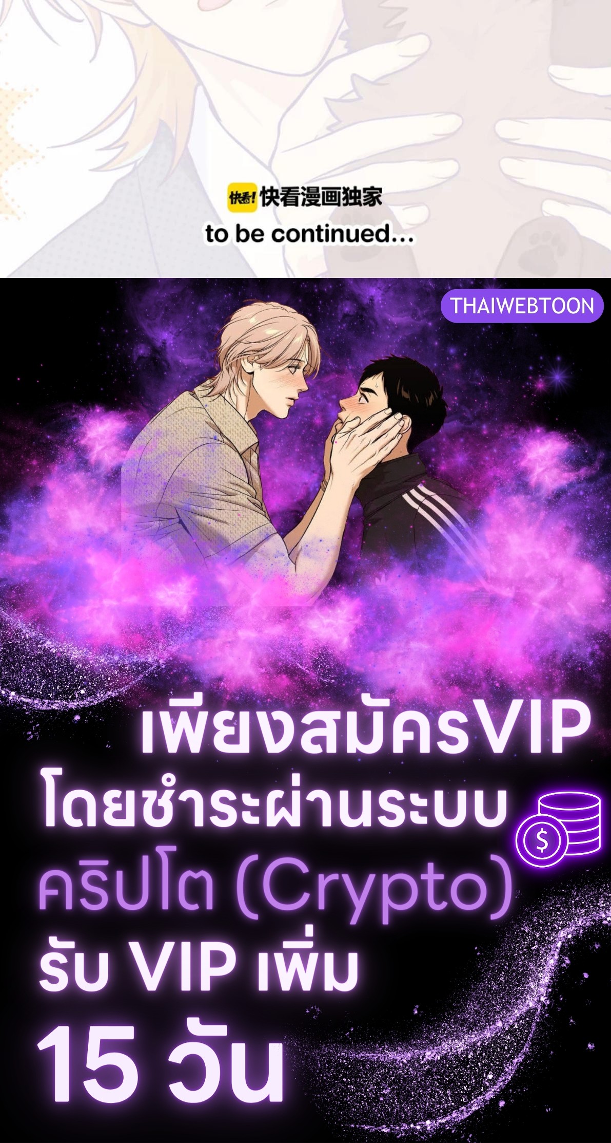 หน้า 90